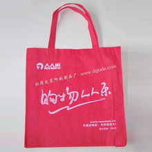 环保无纺布袋 钜得包装印刷制品厂的彩印印刷方案