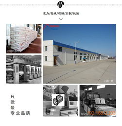 供应食品包装袋 花生、坚果彩印复合包装袋的专业解析